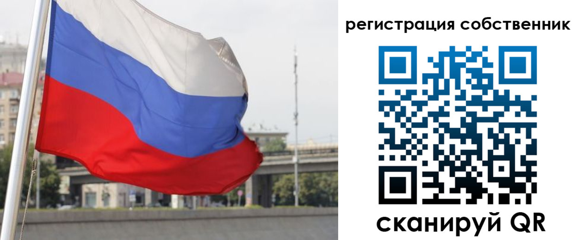 прописка для кредита в Охе
