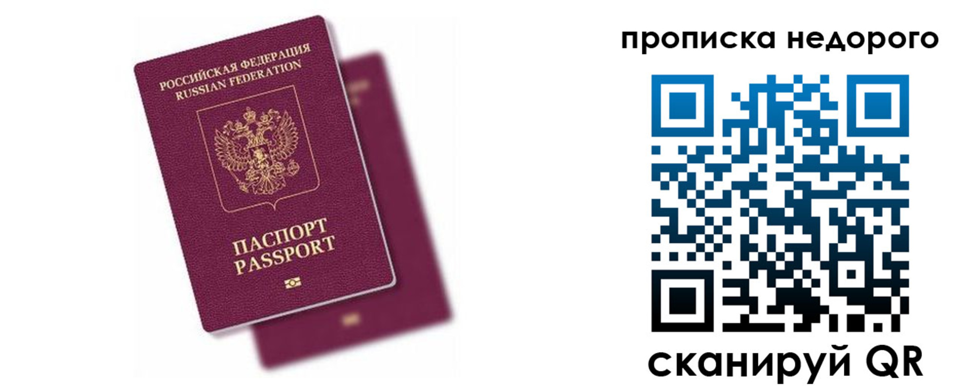 прописка иностранных граждан в Охе