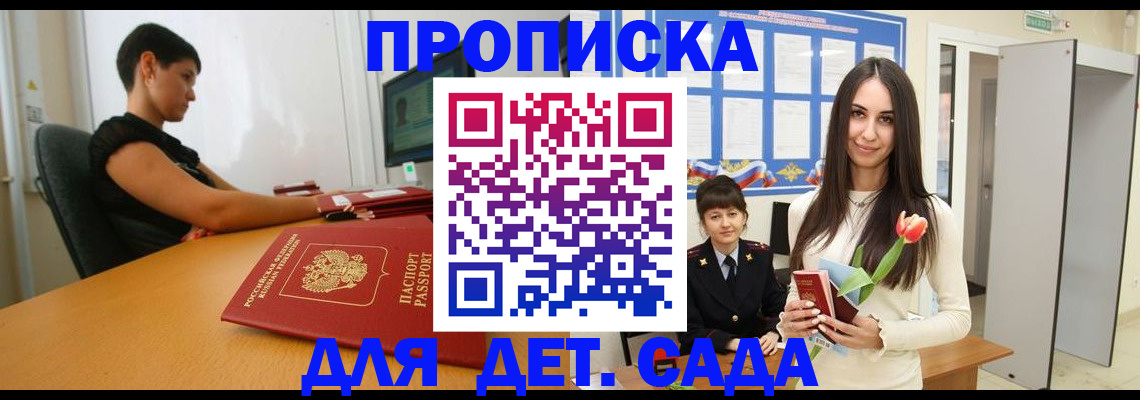 временная регистрация адрес в Охе