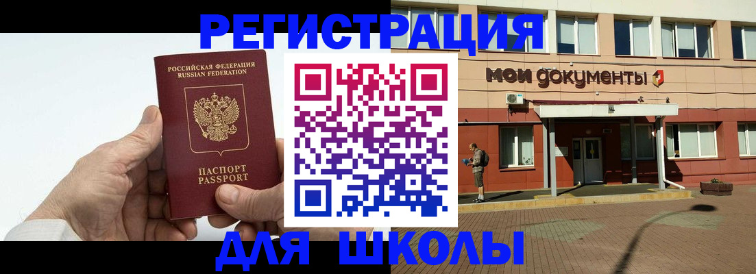 форма 3 в Охе