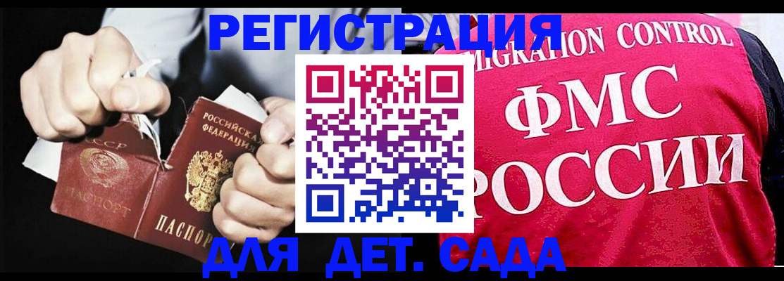 прописка регистрация в Охе