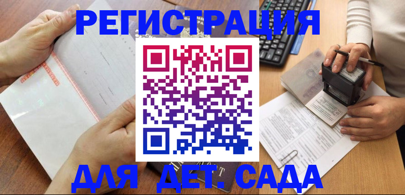 форма 3 в Охе