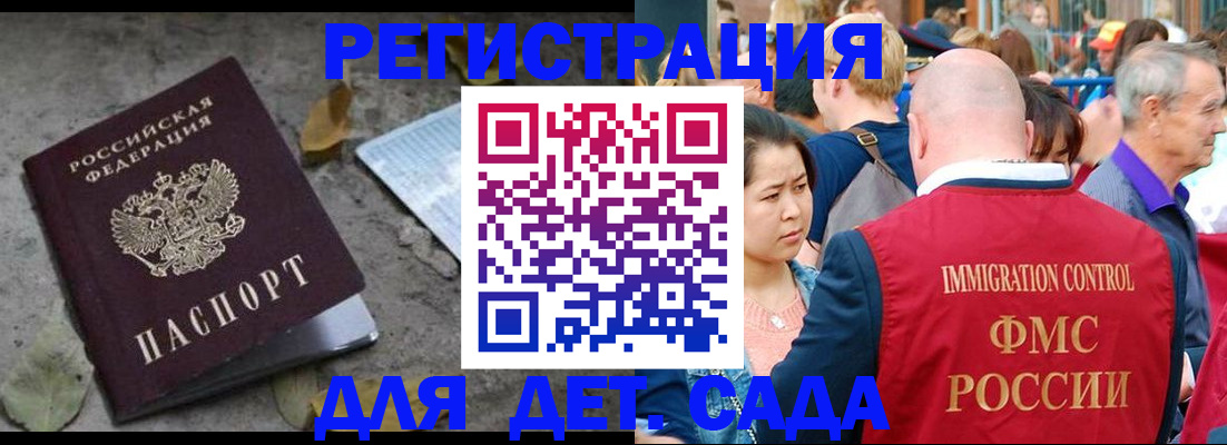 регистрация для школы в Охе